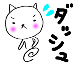 super white cats sticker #5417892