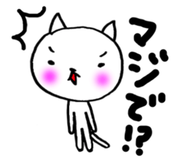 super white cats sticker #5417897