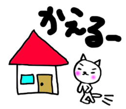 super white cats sticker #5417898