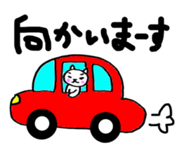 super white cats sticker #5417899