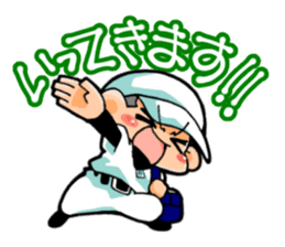 Baseball players and Mom sticker #5417986