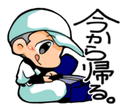 Baseball players and Mom sticker #5417992