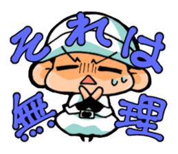 Baseball players and Mom sticker #5417993