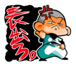 Baseball players and Mom sticker #5417998