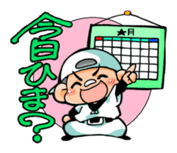 Baseball players and Mom sticker #5417999