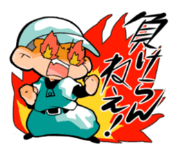 Baseball players and Mom sticker #5418002