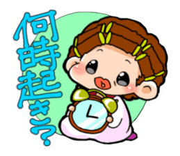 Baseball players and Mom sticker #5418015