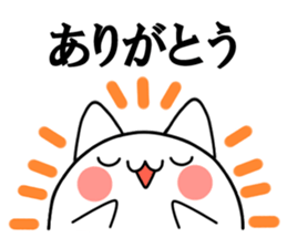 cat sleep sticker #5418268