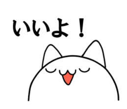 cat sleep sticker #5418272