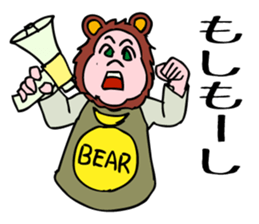 What is little bear thinking? sticker #5418463