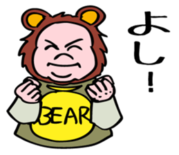What is little bear thinking? sticker #5418464