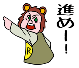 What is little bear thinking? sticker #5418470