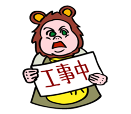 What is little bear thinking? sticker #5418482