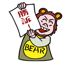 What is little bear thinking? sticker #5418483