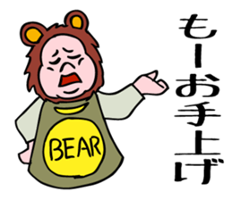 What is little bear thinking? sticker #5418484