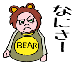 What is little bear thinking? sticker #5418485