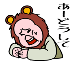 What is little bear thinking? sticker #5418488