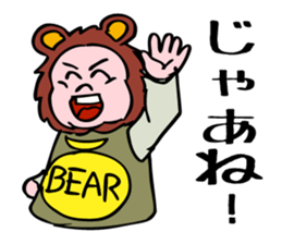 What is little bear thinking? sticker #5418498