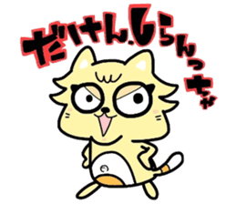 (B.B.B) as11 It is kitakyusyu at will! 3 sticker #5418549