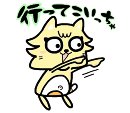 (B.B.B) as11 It is kitakyusyu at will! 3 sticker #5418552