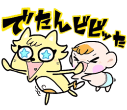 (B.B.B) as11 It is kitakyusyu at will! 3 sticker #5418564