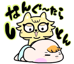 (B.B.B) as11 It is kitakyusyu at will! 3 sticker #5418565