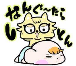 (B.B.B) as11 It is kitakyusyu at will! 3 sticker #5418565