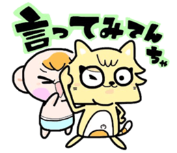 (B.B.B) as11 It is kitakyusyu at will! 3 sticker #5418571