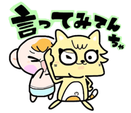 (B.B.B) as11 It is kitakyusyu at will! 3 sticker #5418571