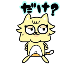 (B.B.B) as11 It is kitakyusyu at will! 3 sticker #5418574