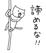 S.N.Y.A.T sticker #5418994