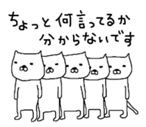 S.N.Y.A.T sticker #5418995