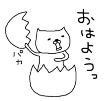 S.N.Y.A.T sticker #5418997