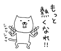 S.N.Y.A.T sticker #5418999