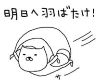 S.N.Y.A.T sticker #5419004