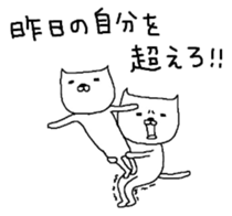 S.N.Y.A.T sticker #5419005