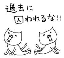 S.N.Y.A.T sticker #5419006