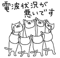 S.N.Y.A.T sticker #5419007