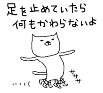 S.N.Y.A.T sticker #5419008