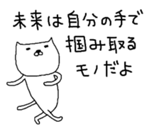 S.N.Y.A.T sticker #5419009