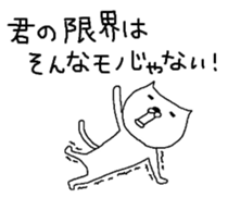 S.N.Y.A.T sticker #5419010