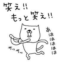 S.N.Y.A.T sticker #5419014