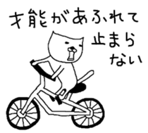 S.N.Y.A.T sticker #5419016