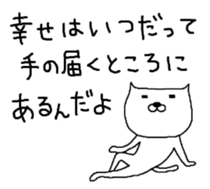 S.N.Y.A.T sticker #5419017