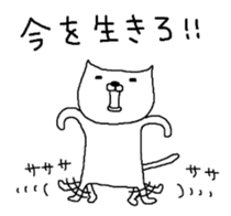 S.N.Y.A.T sticker #5419018