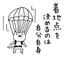 S.N.Y.A.T sticker #5419019