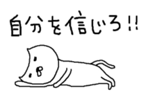 S.N.Y.A.T sticker #5419020