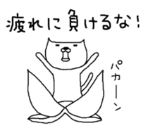 S.N.Y.A.T sticker #5419021