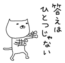 S.N.Y.A.T sticker #5419022