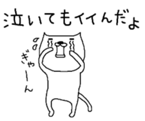 S.N.Y.A.T sticker #5419024